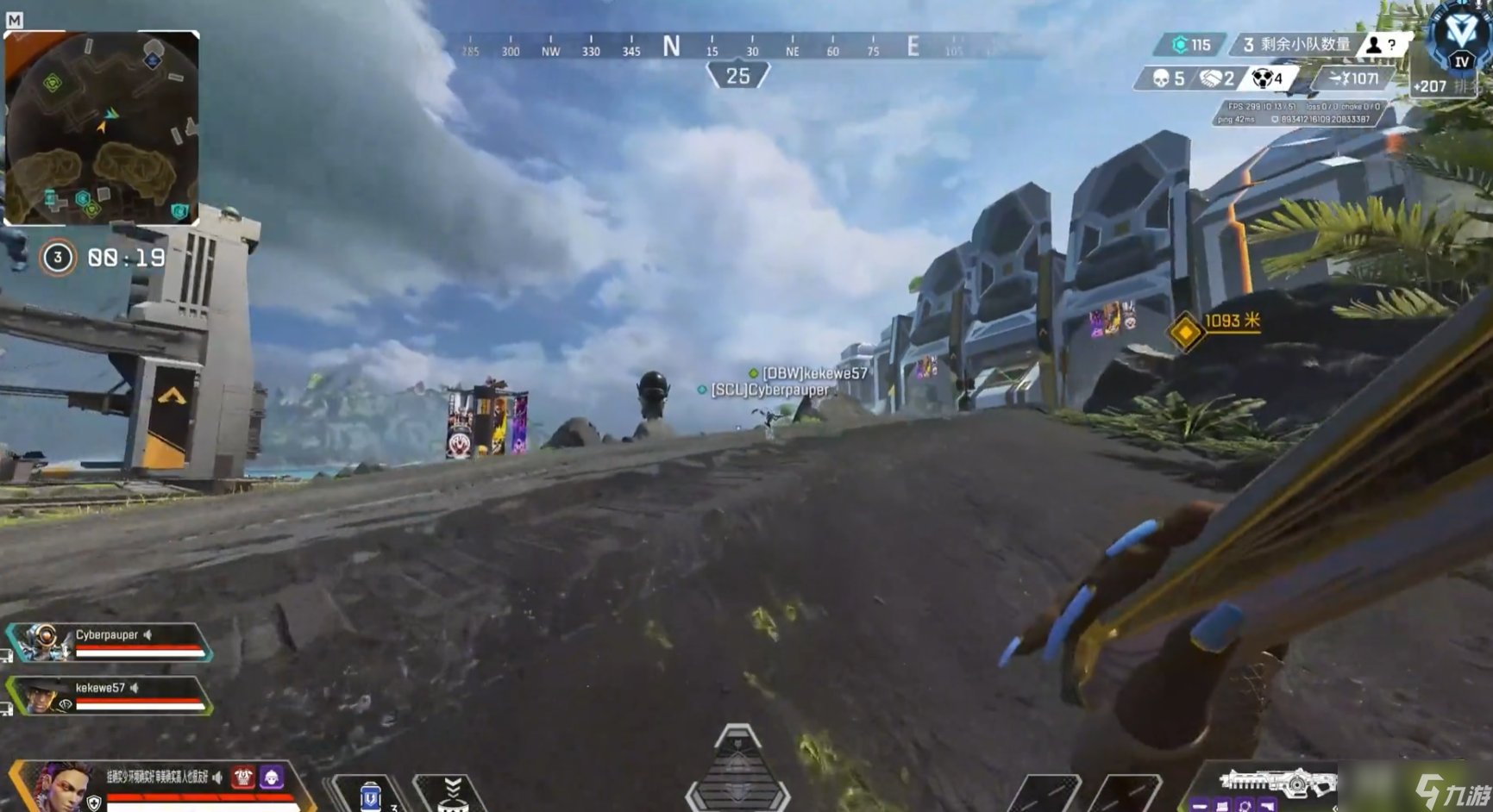 糖豆人：终极淘汰赛 年度版 截图16