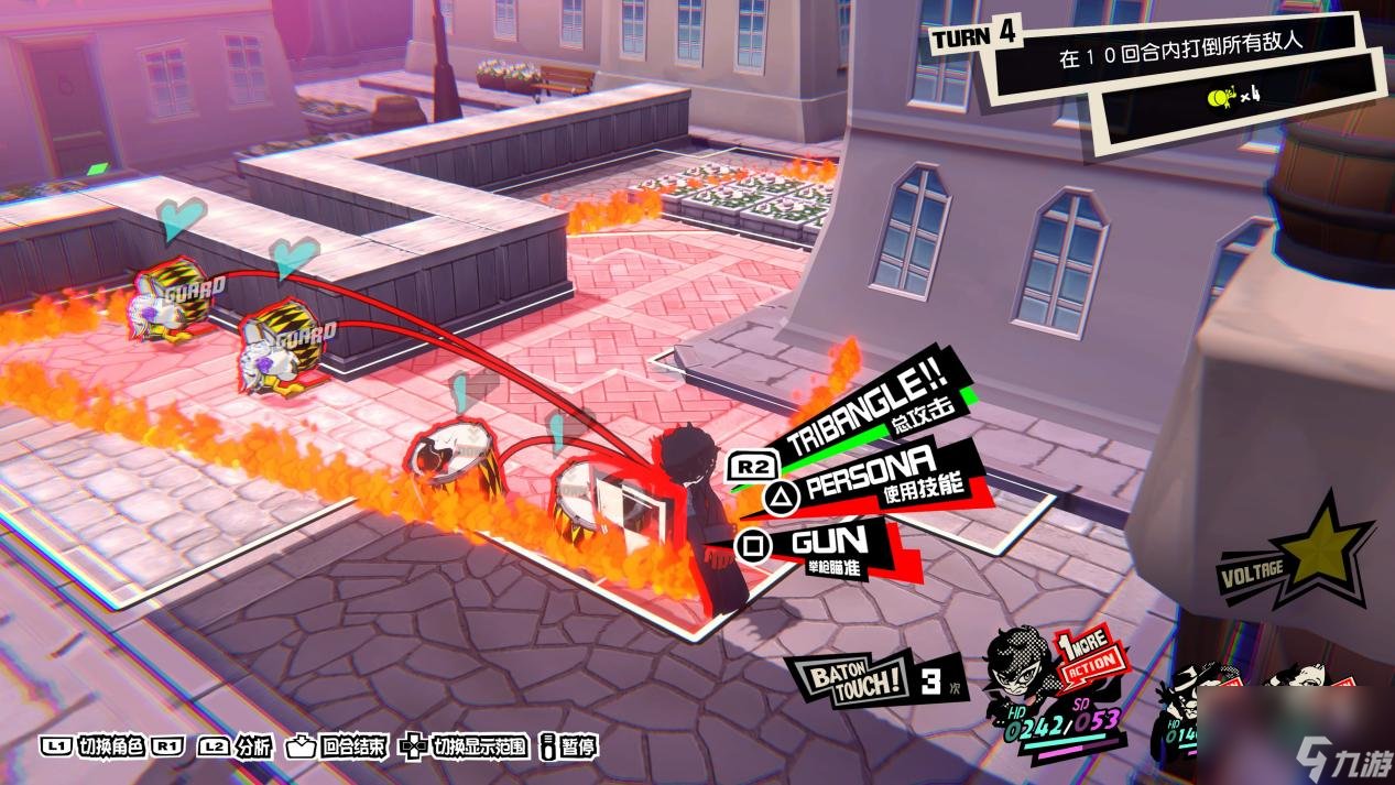 饥荒 豪华版 截图15