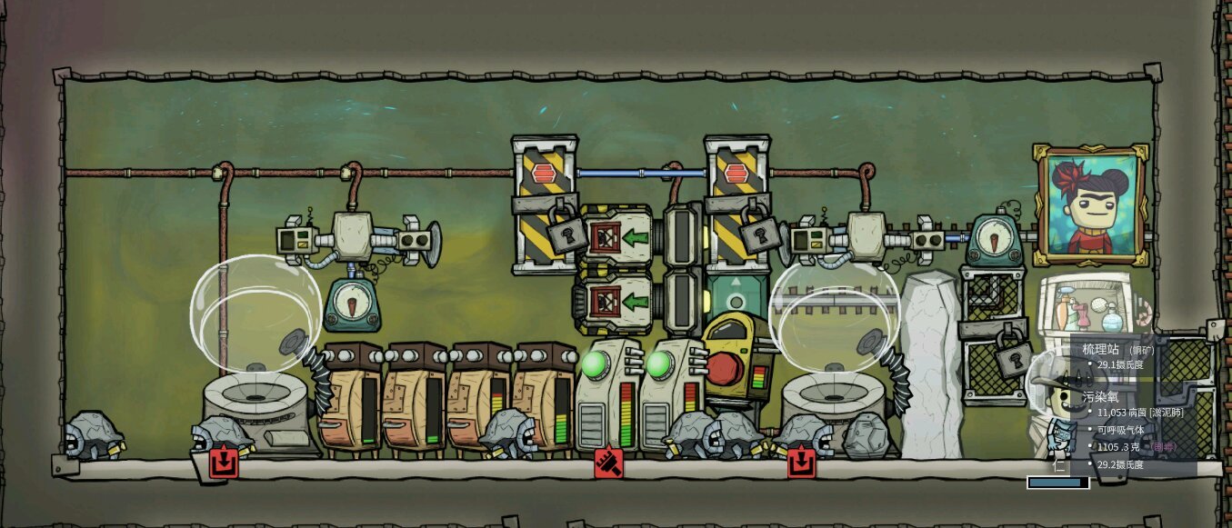 我的世界 年度版 截图13