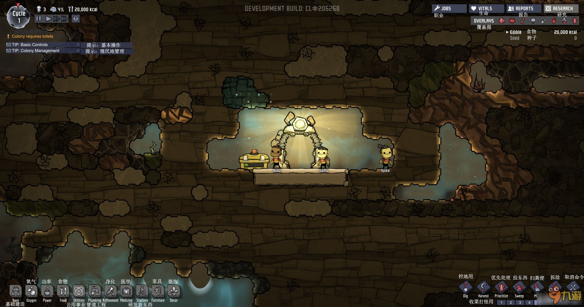 我的世界 年度版 截图17