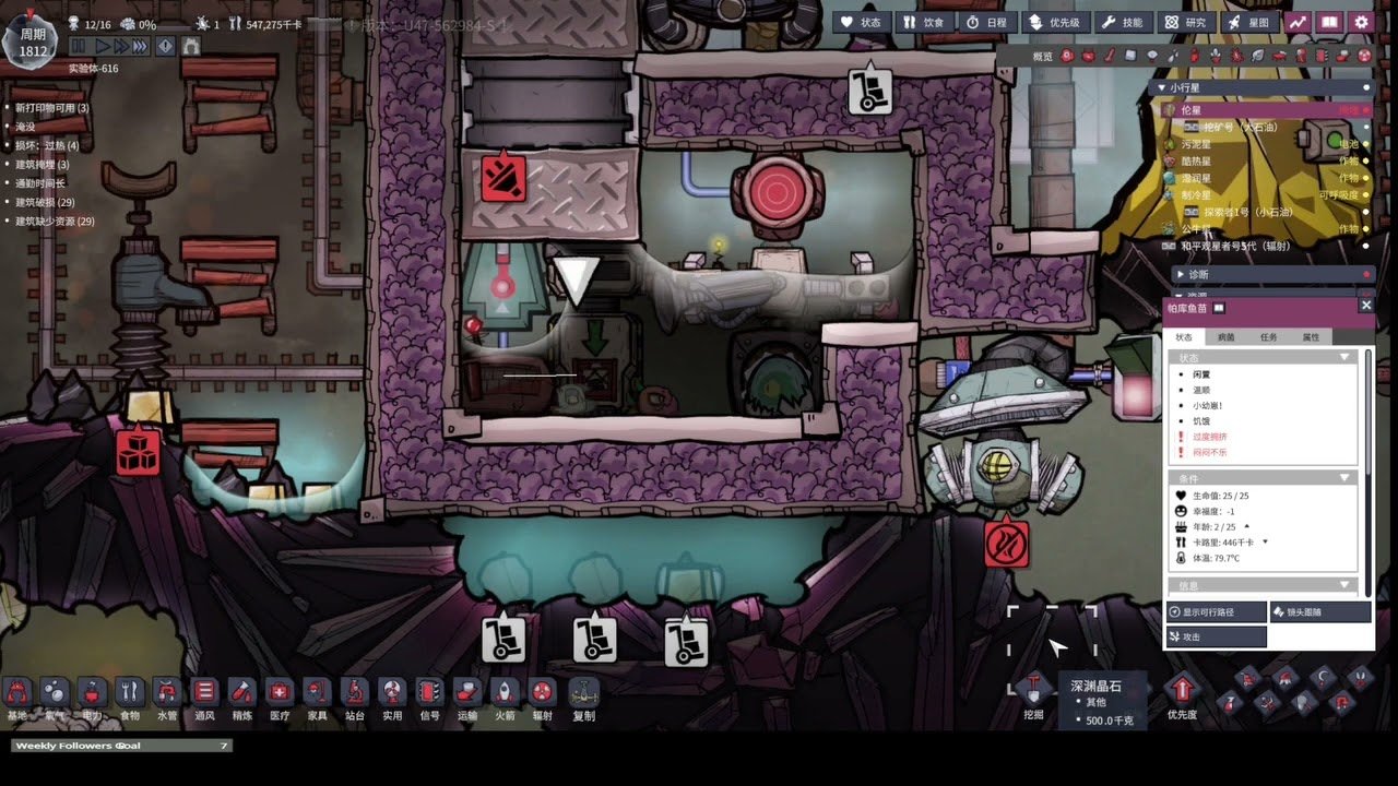 我的世界 年度版 截图20