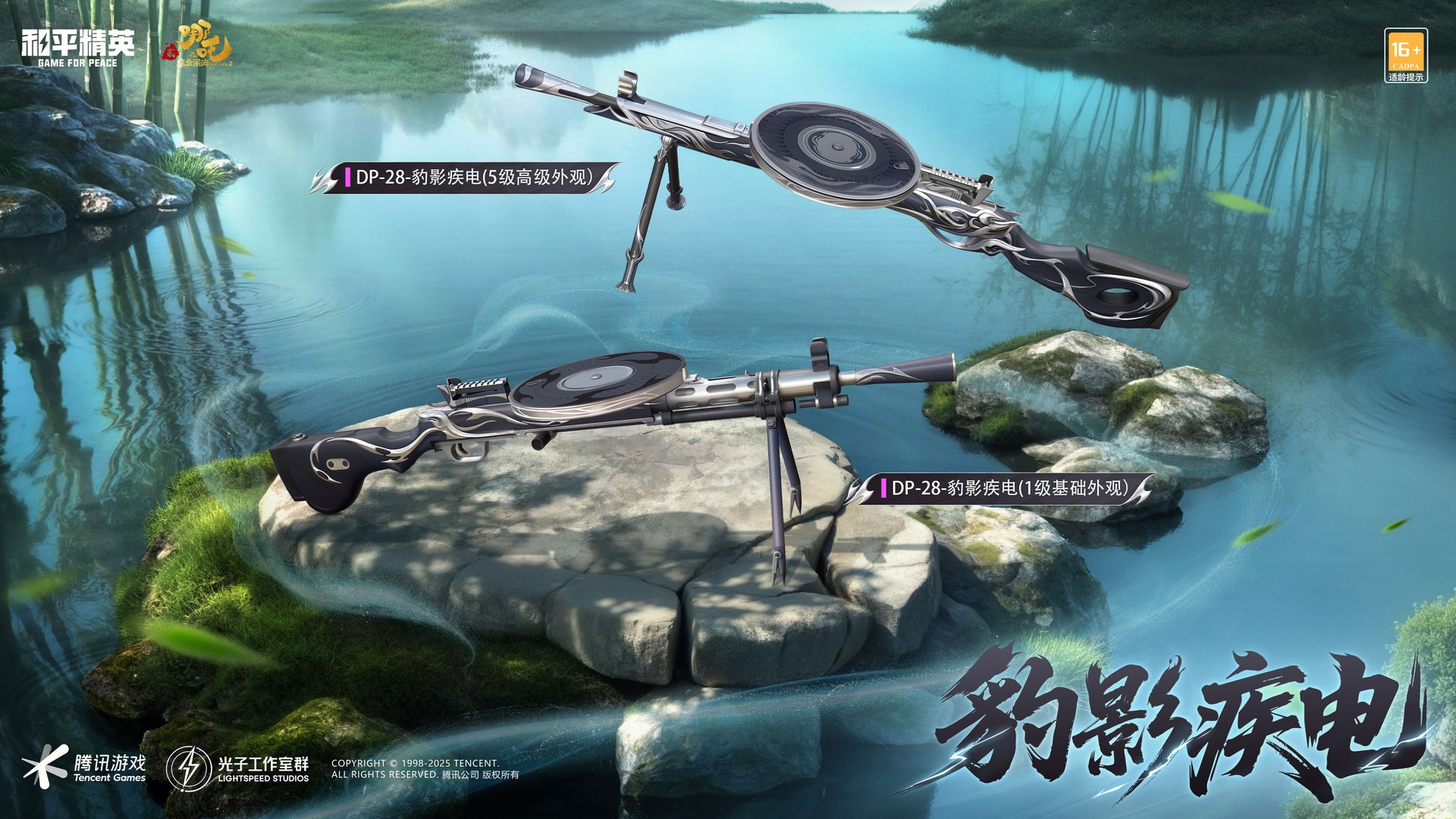 我的世界 重制版 截图10