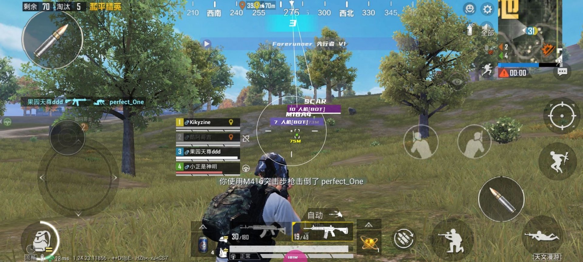 我的世界 重制版 截图13