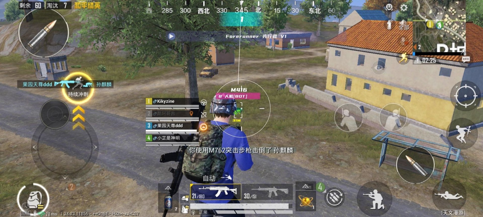 我的世界 重制版 截图17