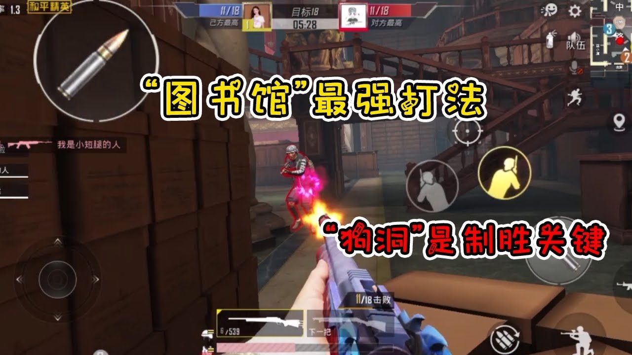 我的世界 重制版 截图19