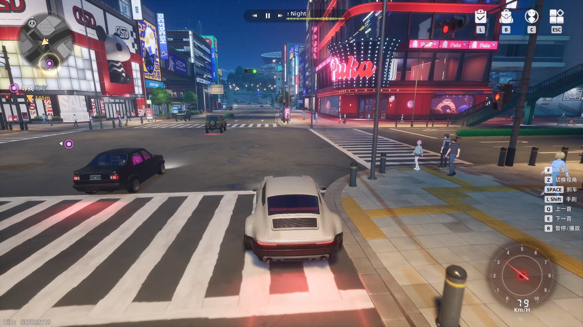 女神异闻录5 豪华版 截图18