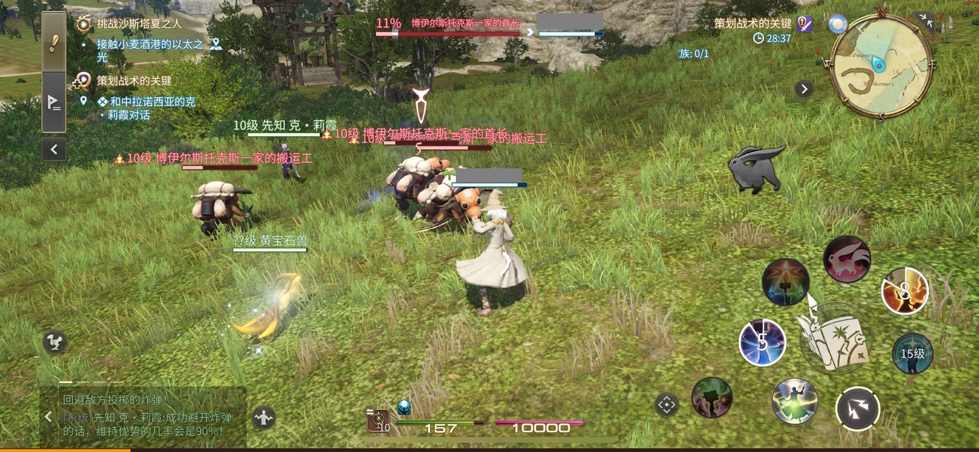 底特律：成为人类 终极版 截图16