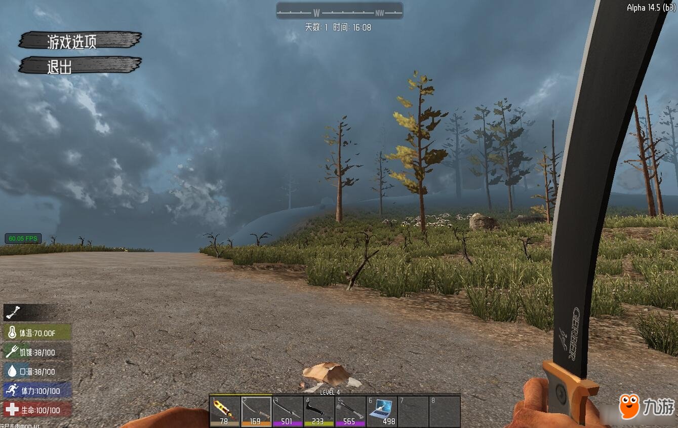 艾尔登法环 年度版 截图1