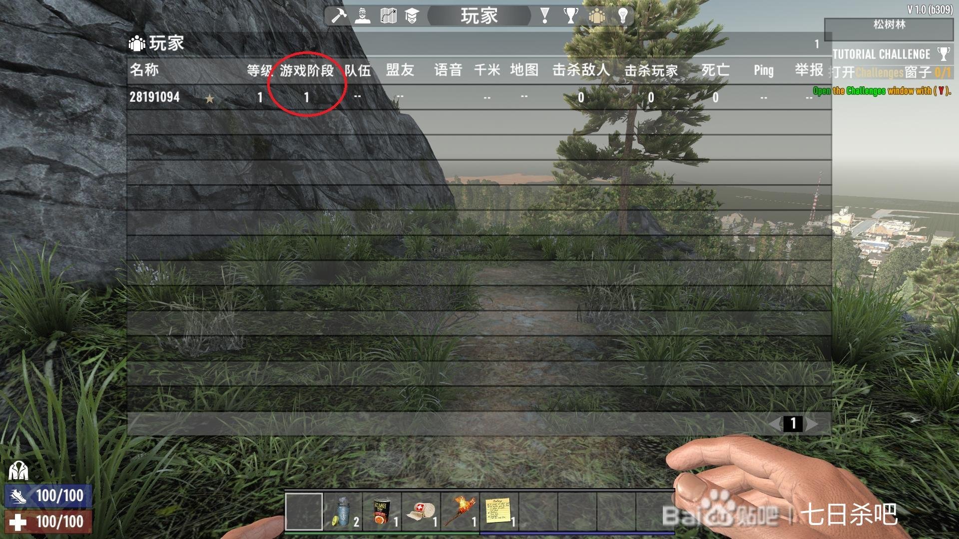 艾尔登法环 年度版 截图3