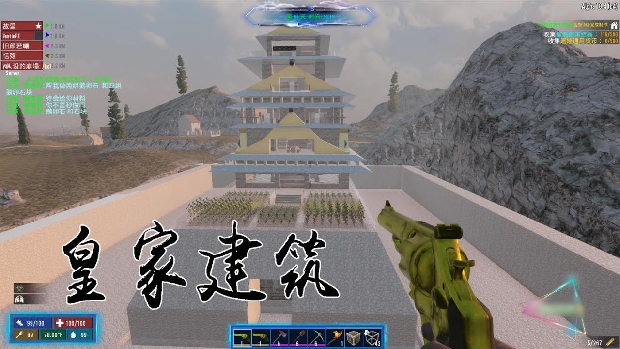 艾尔登法环 年度版 截图5