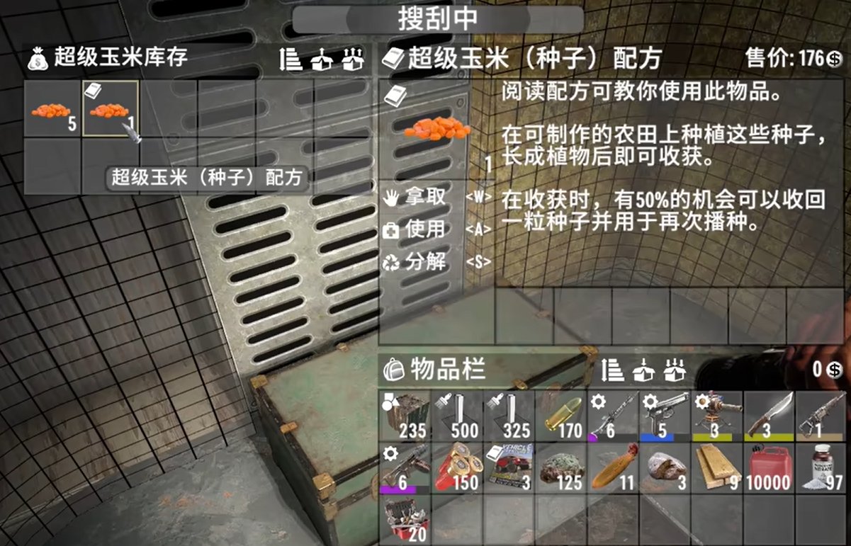 艾尔登法环 年度版 截图20