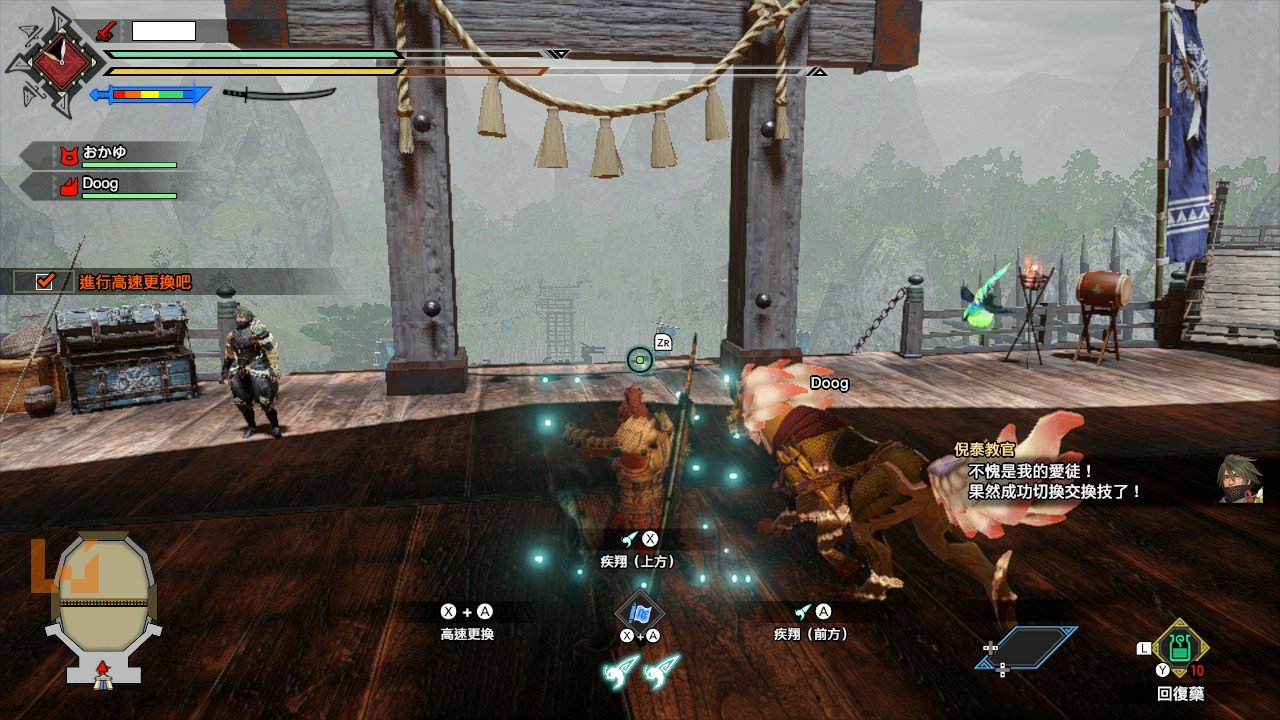 APEX英雄 年度版 截图5