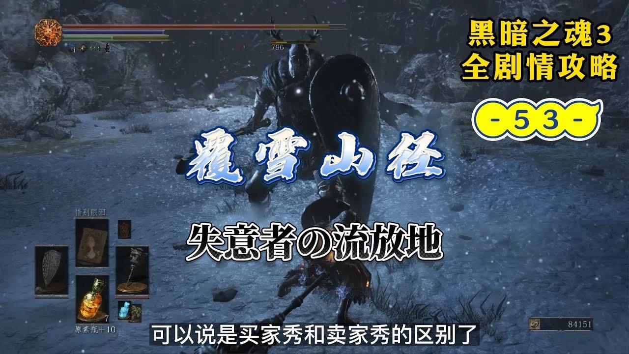 绝地求生 豪华版 截图16