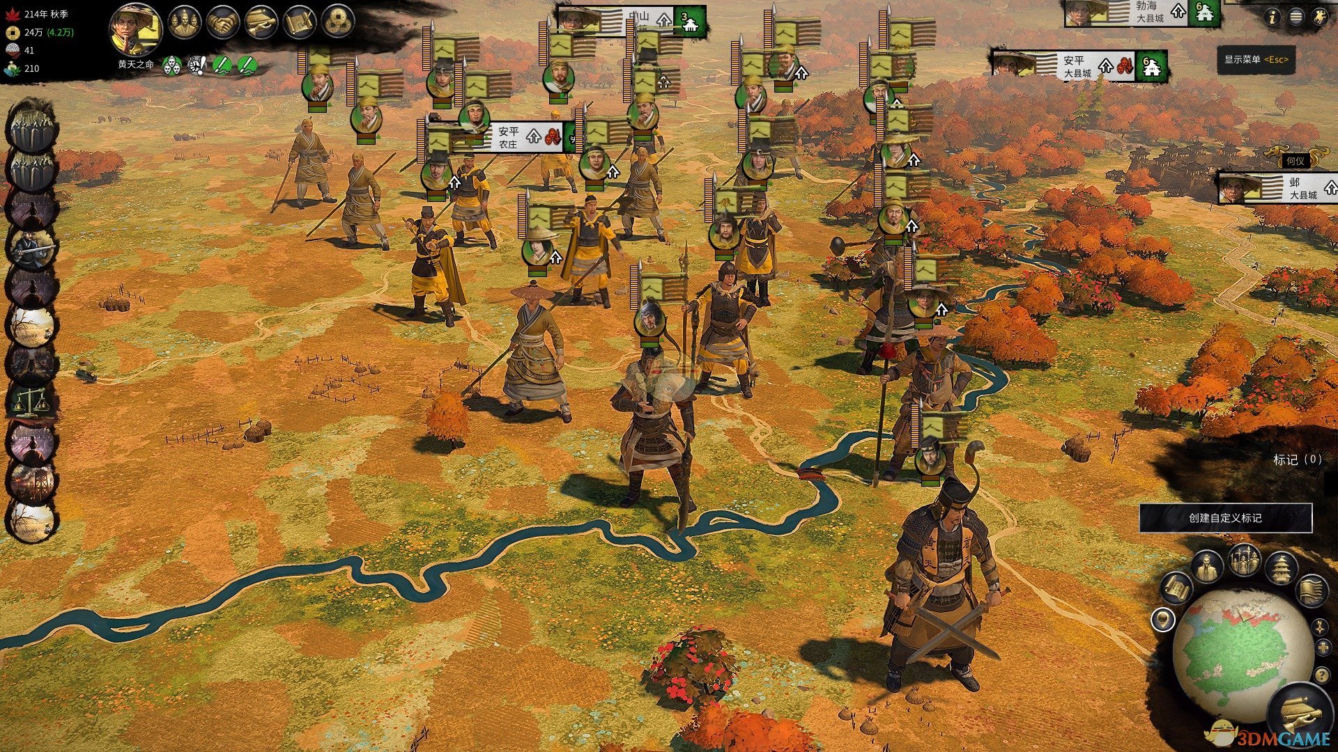 我的世界 年度版 截图2