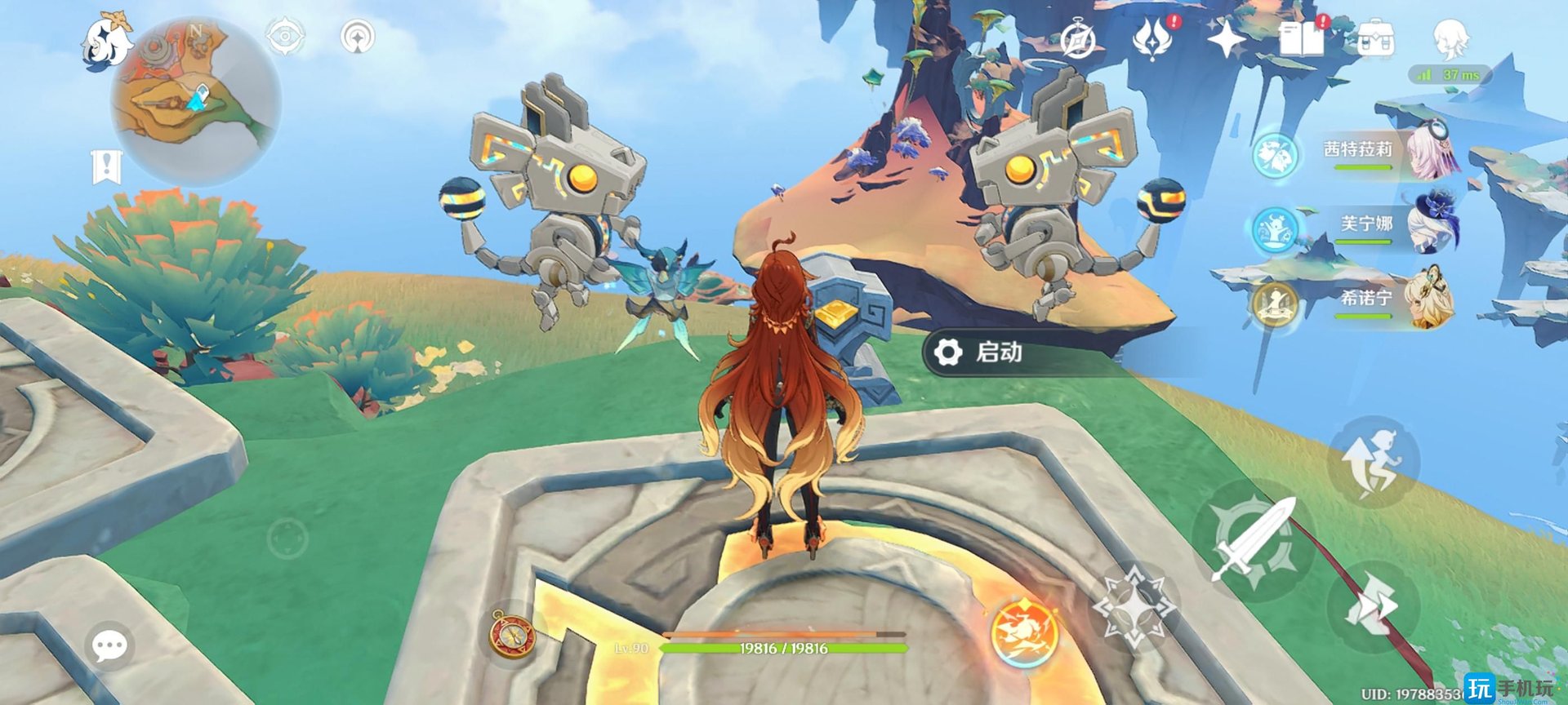 我的世界 重制版 截图16