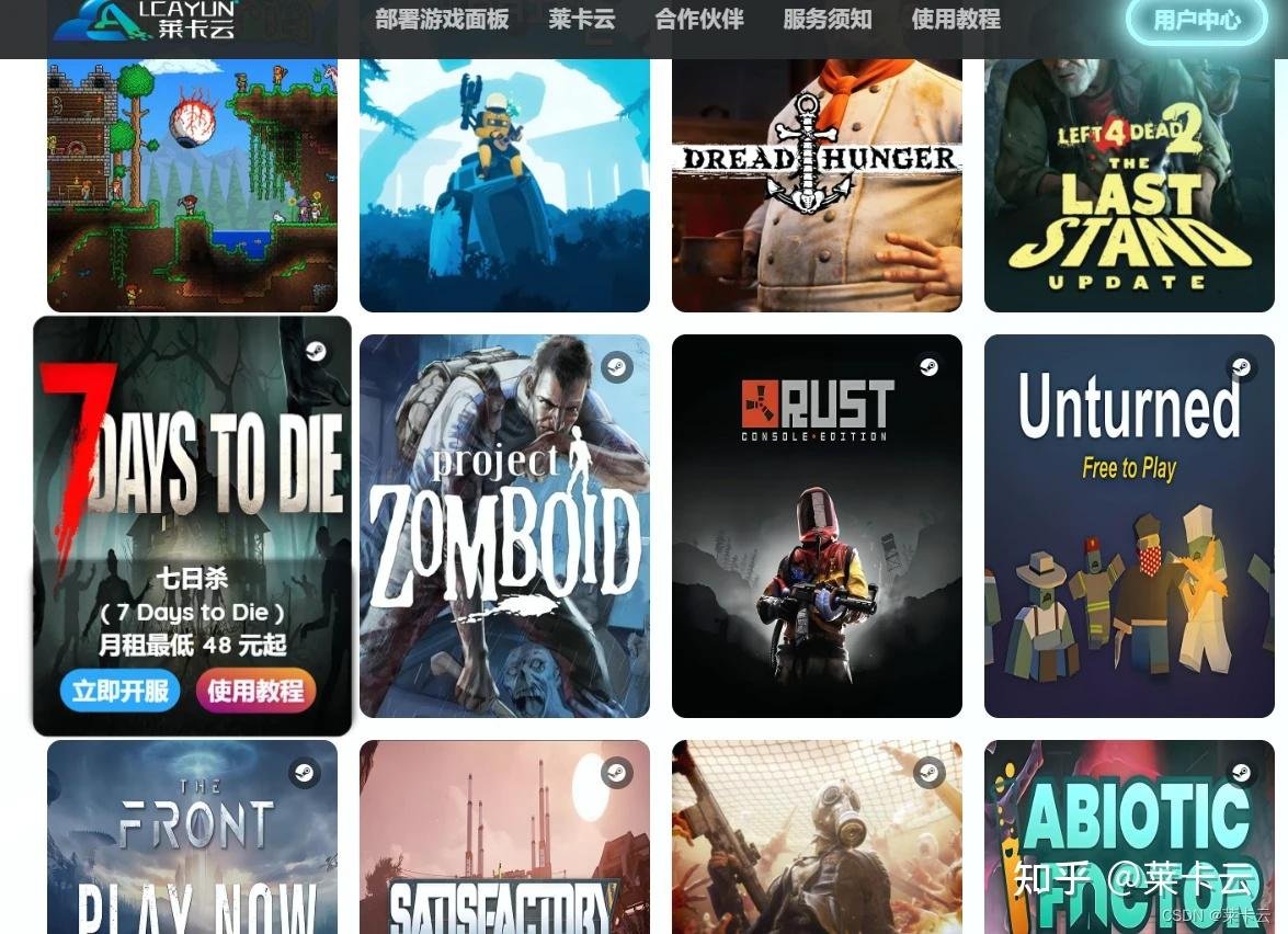 文明6 年度版 截图20