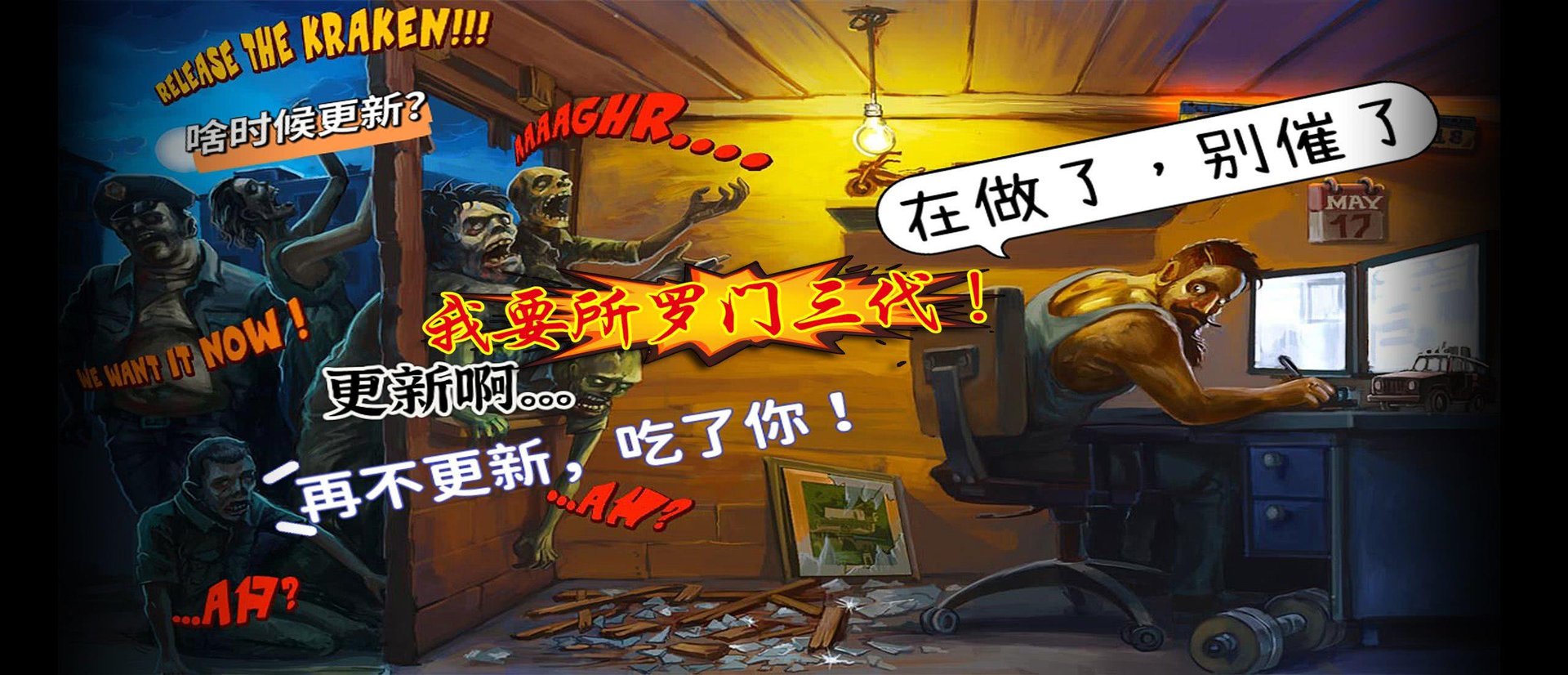 文明6 年度版 截图23