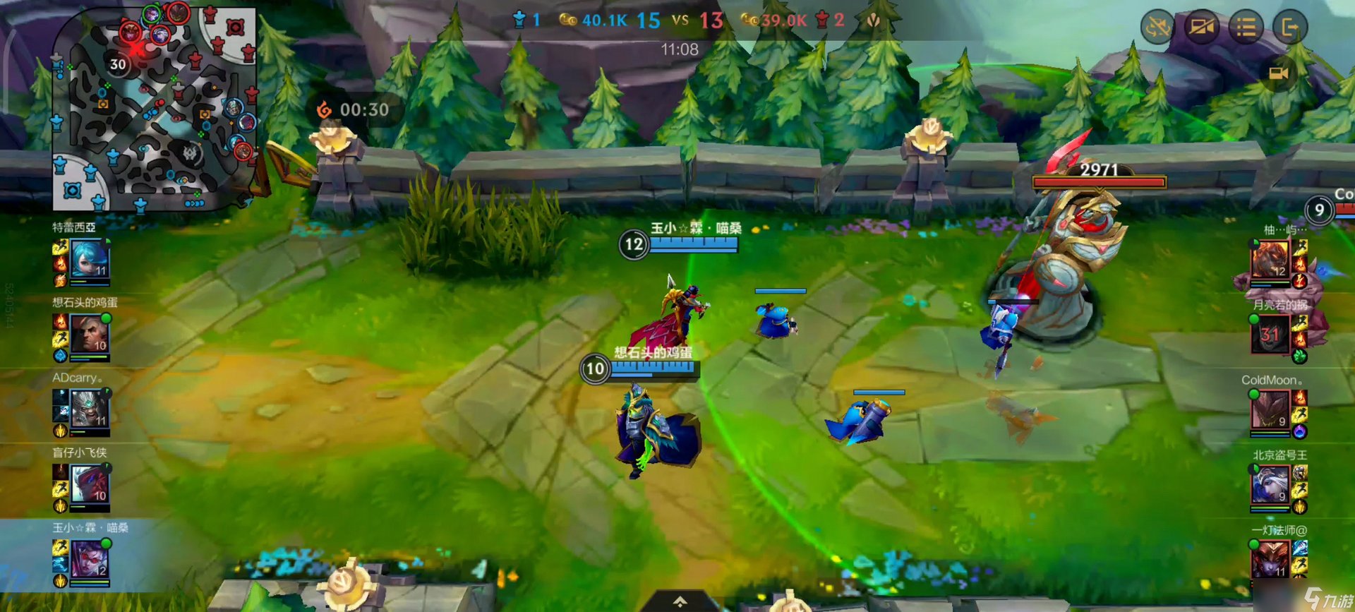 我的世界 终极版 截图9