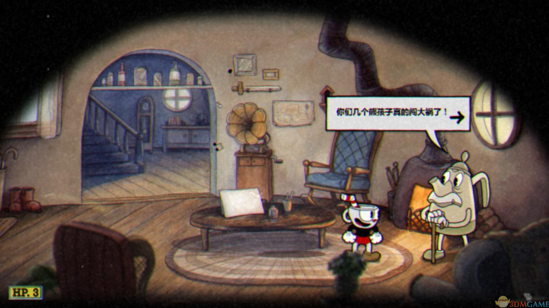 最后生还者2 豪华版 截图3