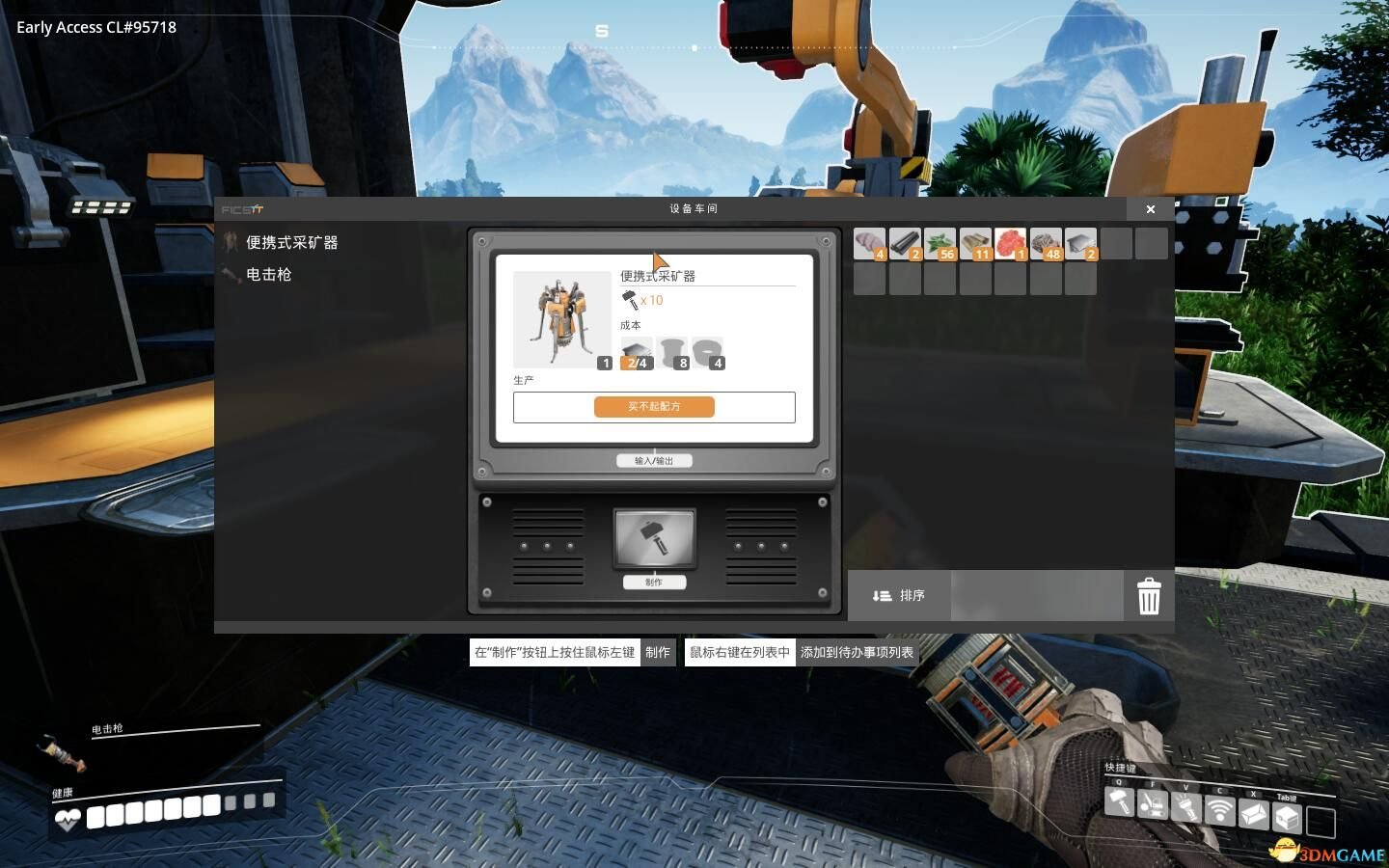 茶杯头 豪华版 截图17