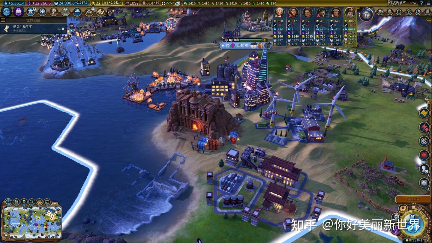 原神 豪华版 截图10