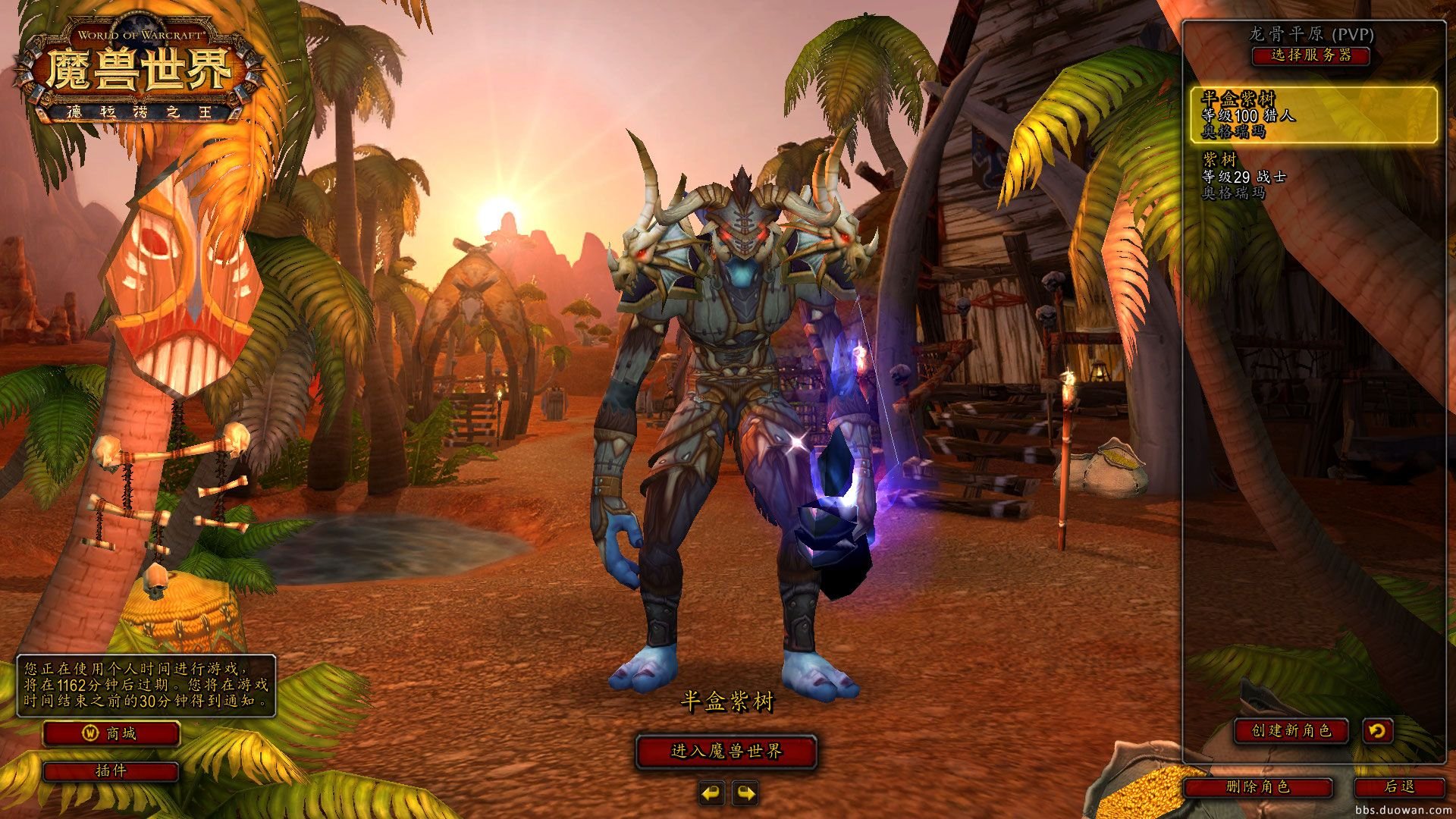 底特律：成为人类 终极版 截图2