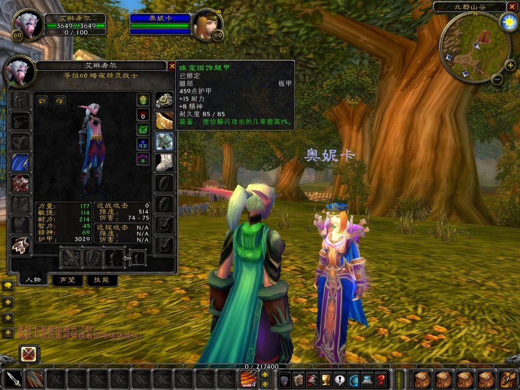 底特律：成为人类 终极版 截图5