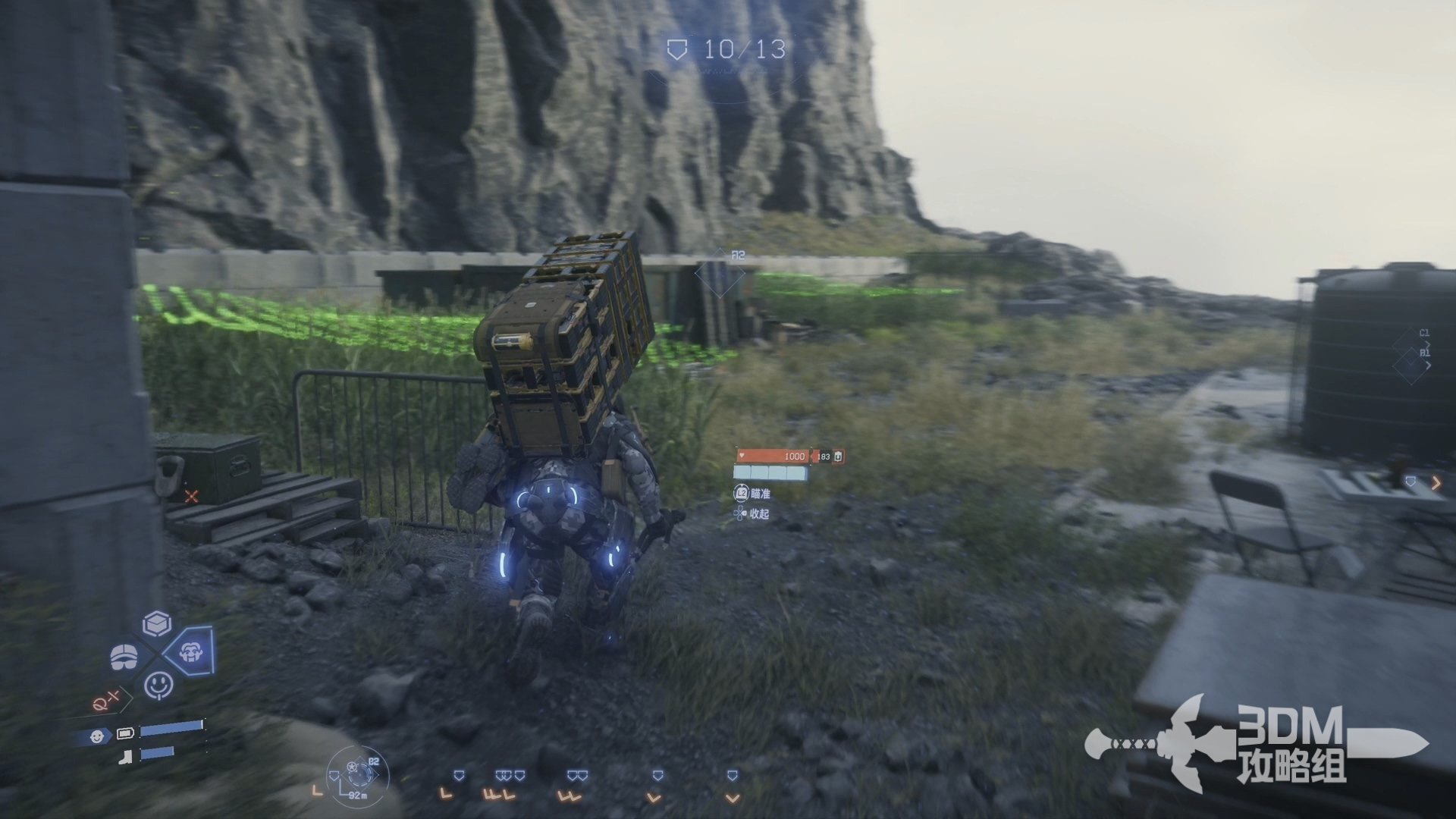 我的世界 年度版 截图14