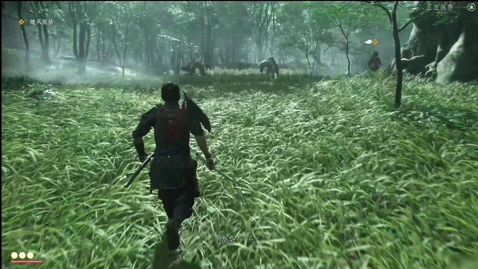 空洞骑士 豪华版 截图5