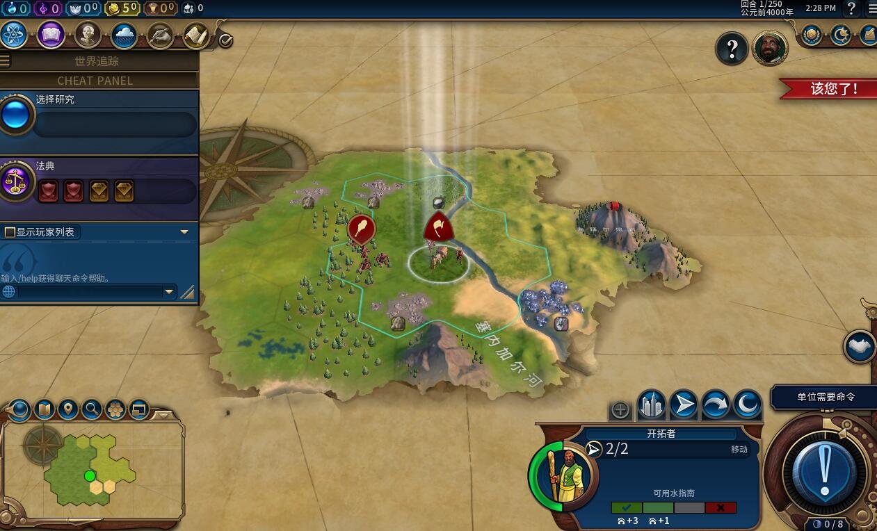 王者荣耀 完整版 截图20