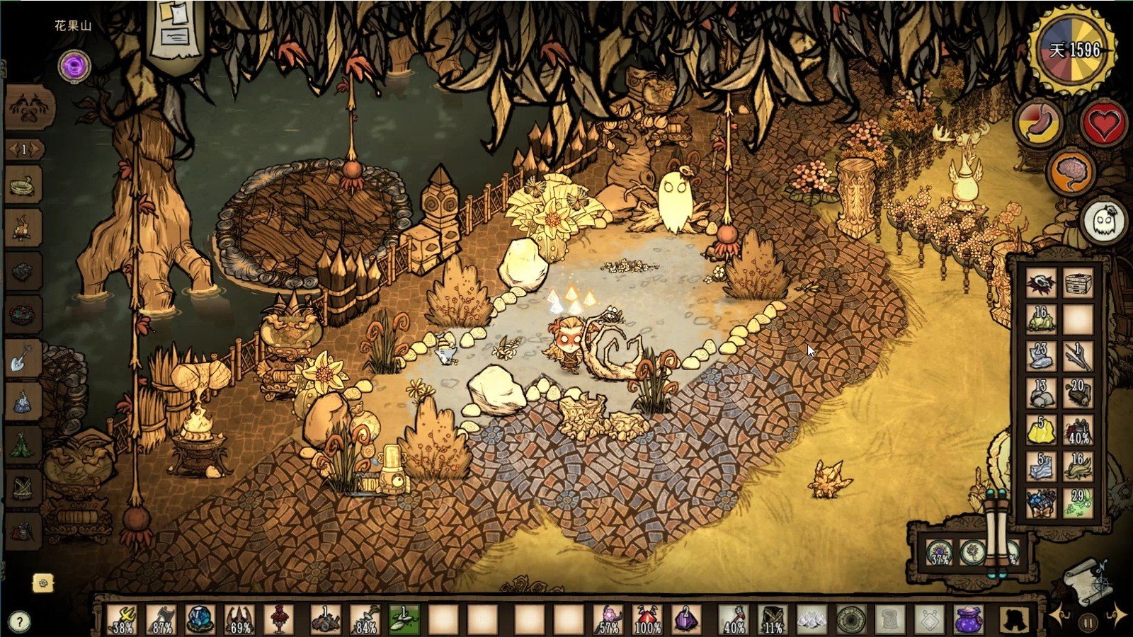 艾尔登法环 重制版 截图17