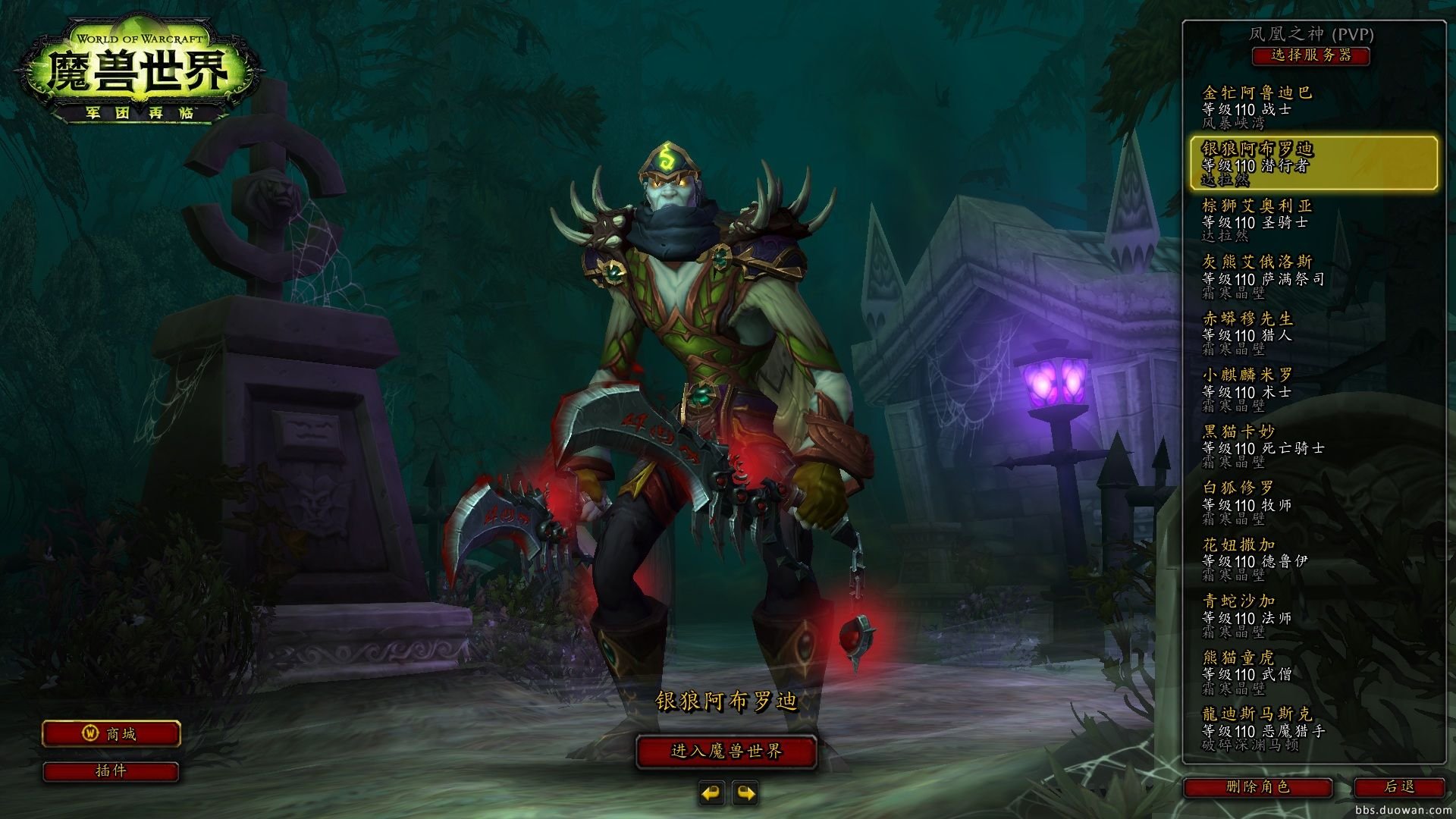 我的世界 重制版 截图3