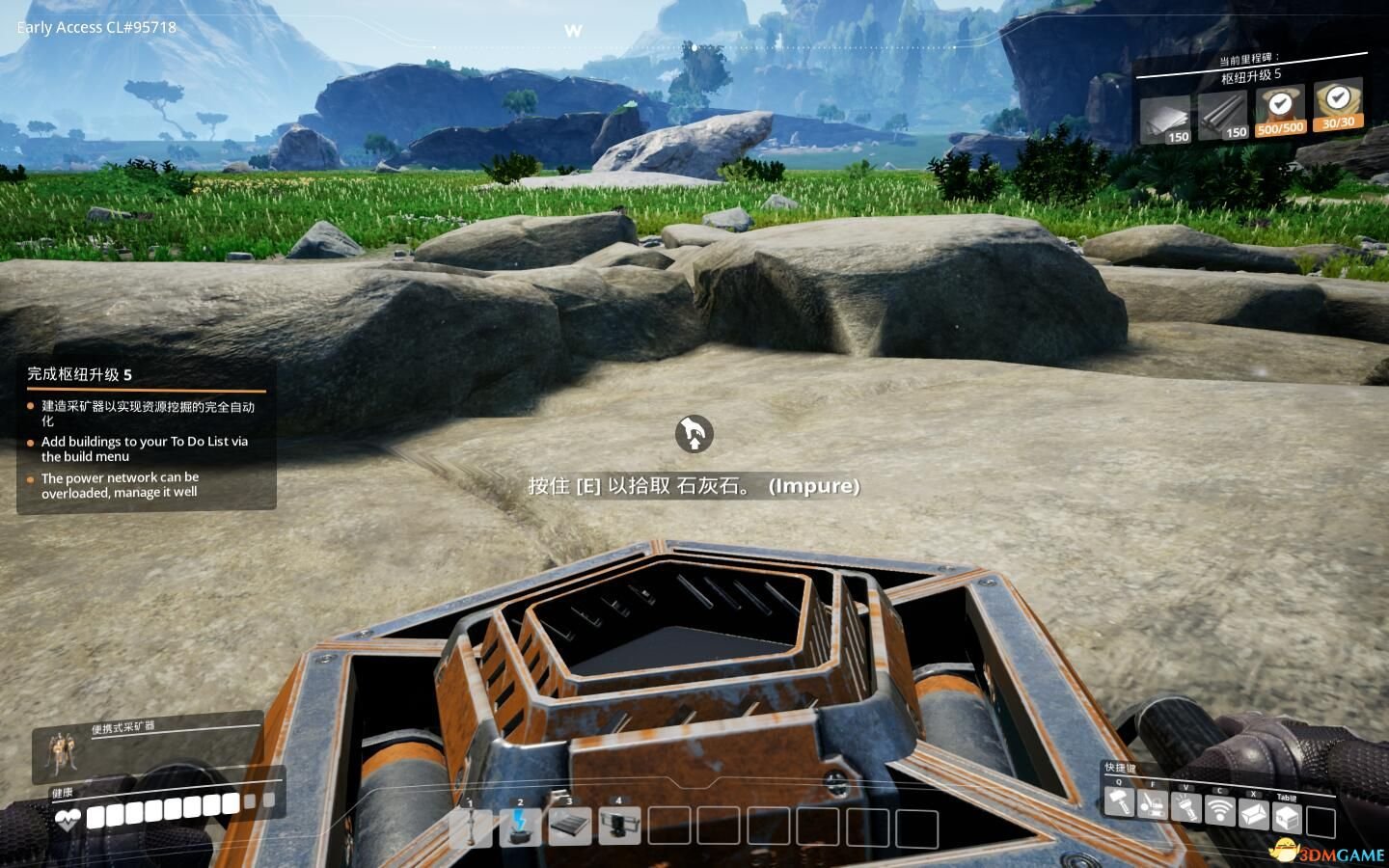 APEX英雄 年度版 截图1