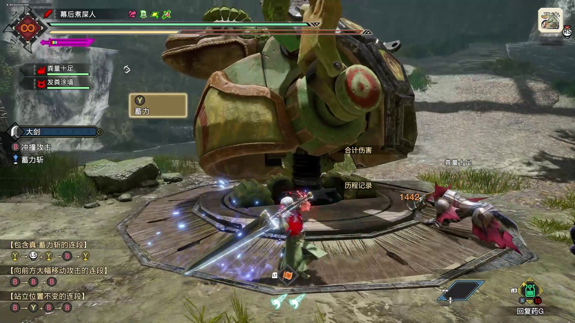 我的世界 年度版 截图19