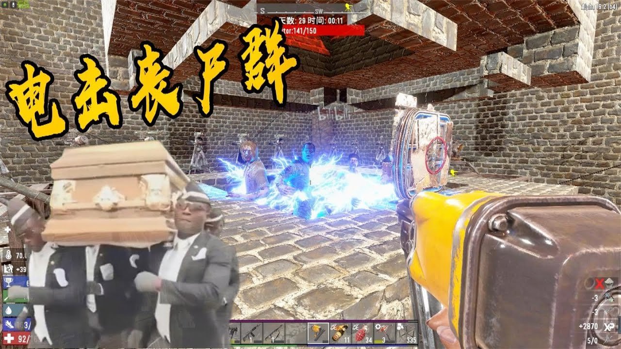 糖豆人：终极淘汰赛 年度版 截图12