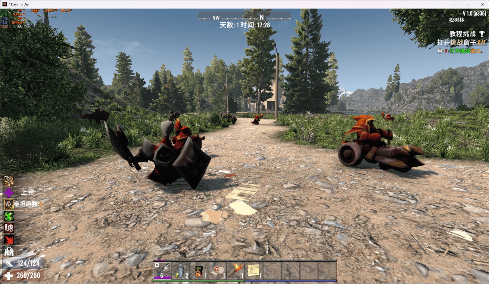 糖豆人：终极淘汰赛 年度版 截图15