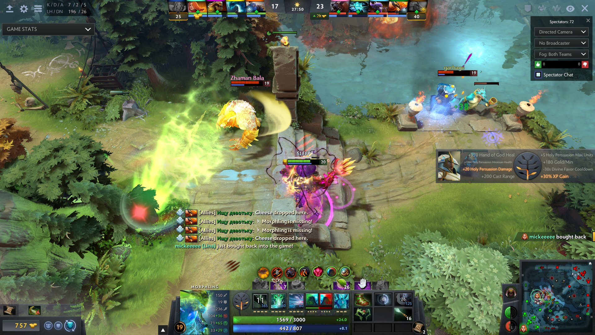 恐鬼症 豪华版 截图2