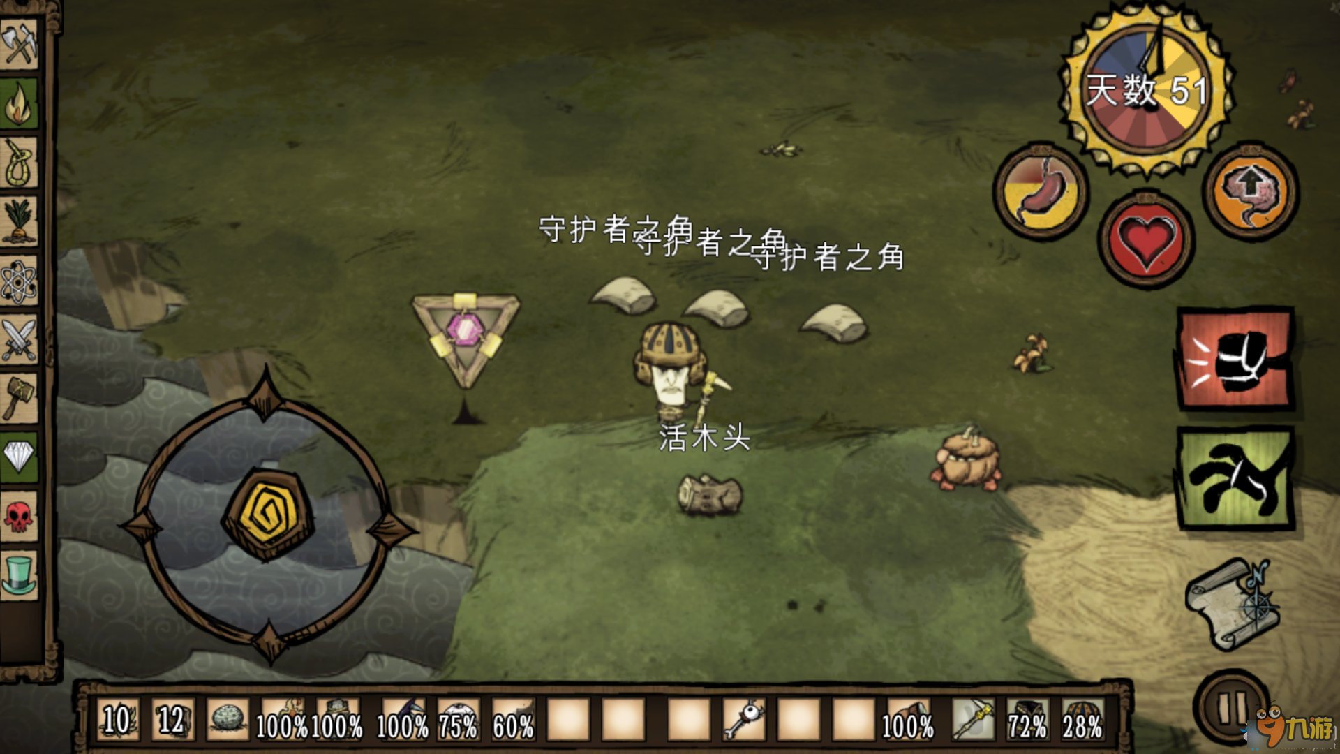 艾尔登法环 年度版 截图15