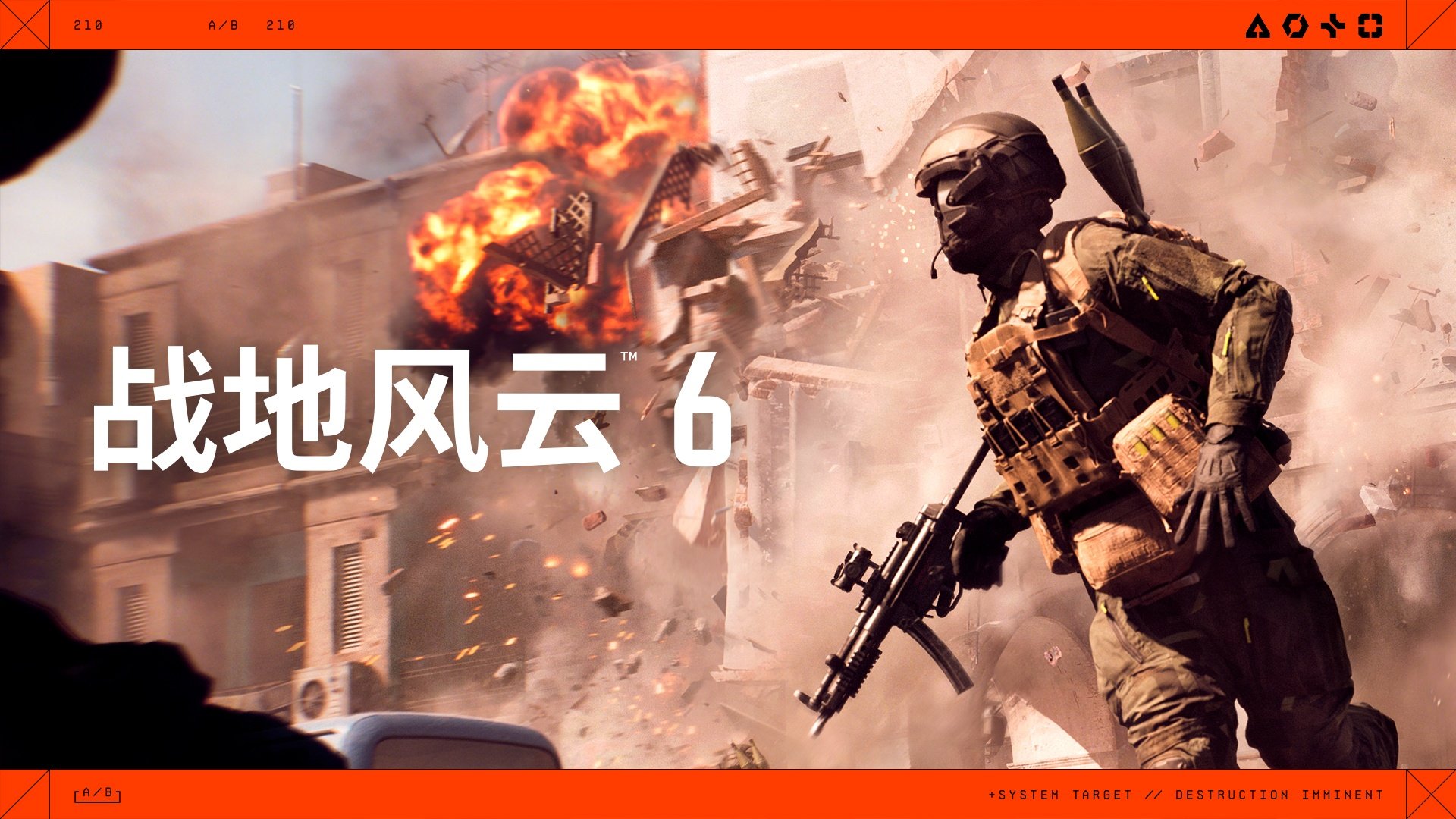 最后生还者2 豪华版 截图17