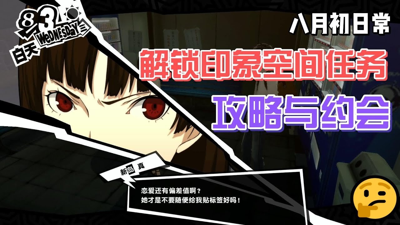 怪物猎人：崛起 重制版 截图20