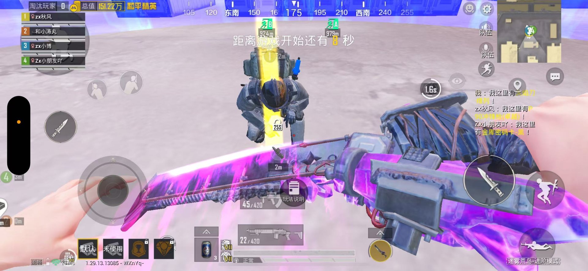 巫师3：狂猎 完整版 截图16