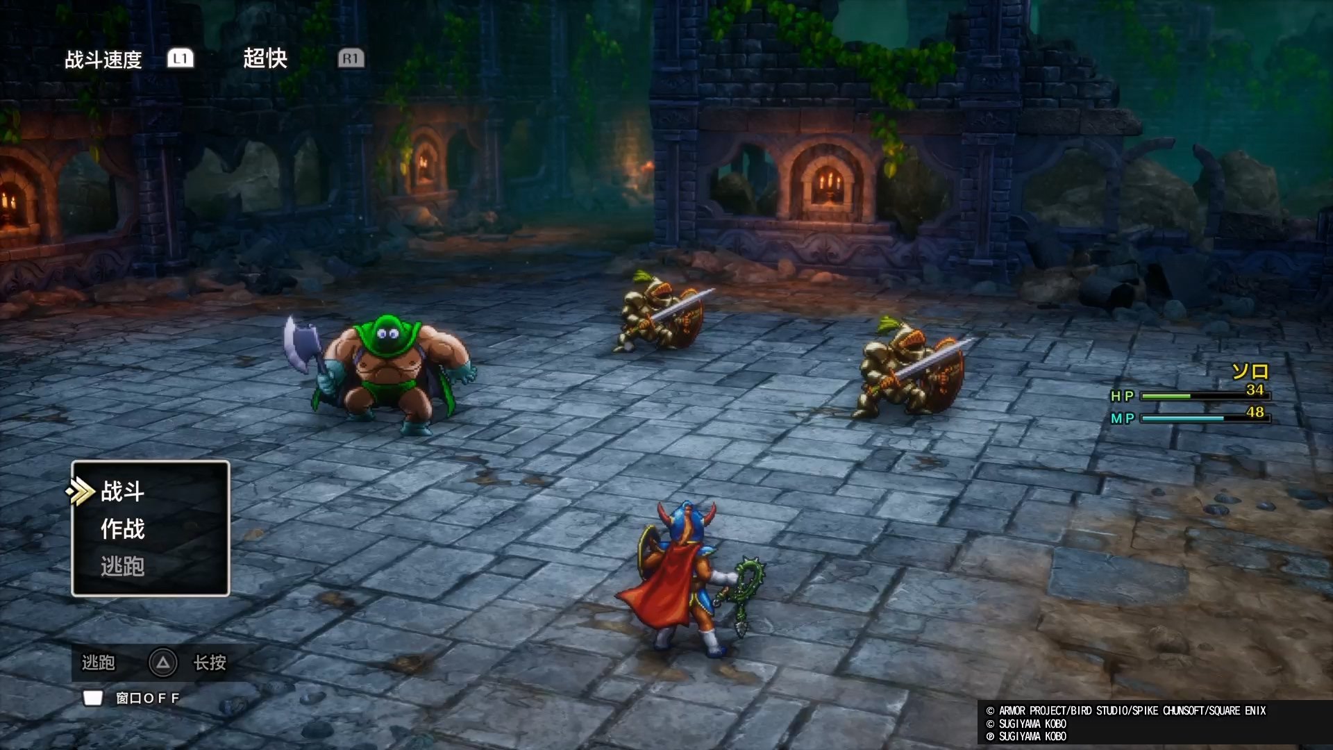 幸福工厂 终极版 截图21