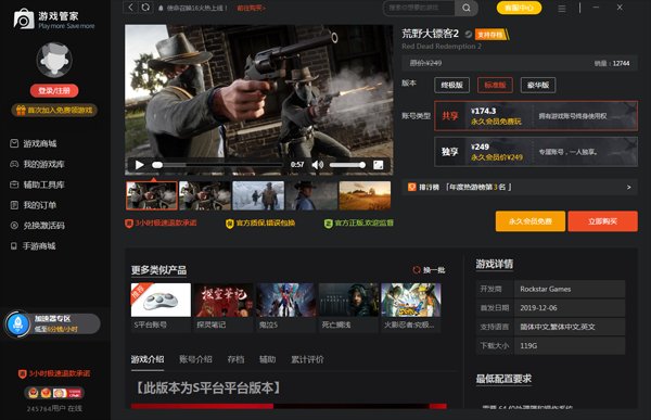 血源诅咒 重制版 截图17