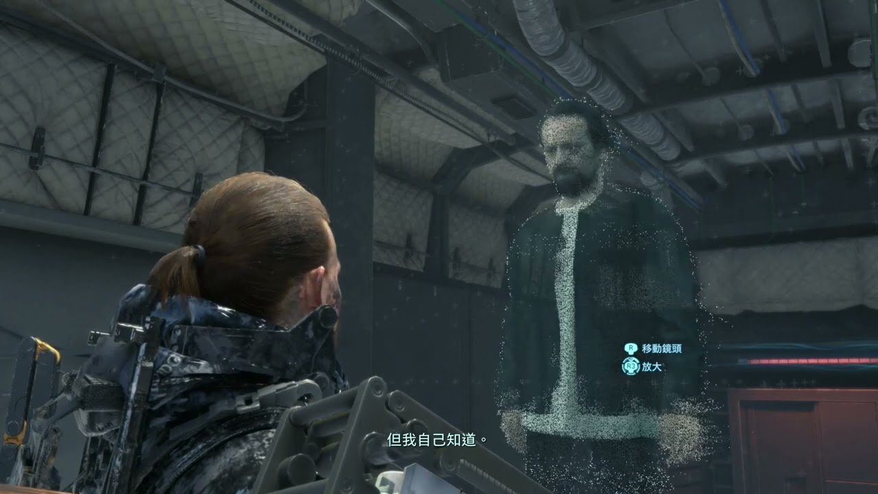 双人成行 豪华版 截图11