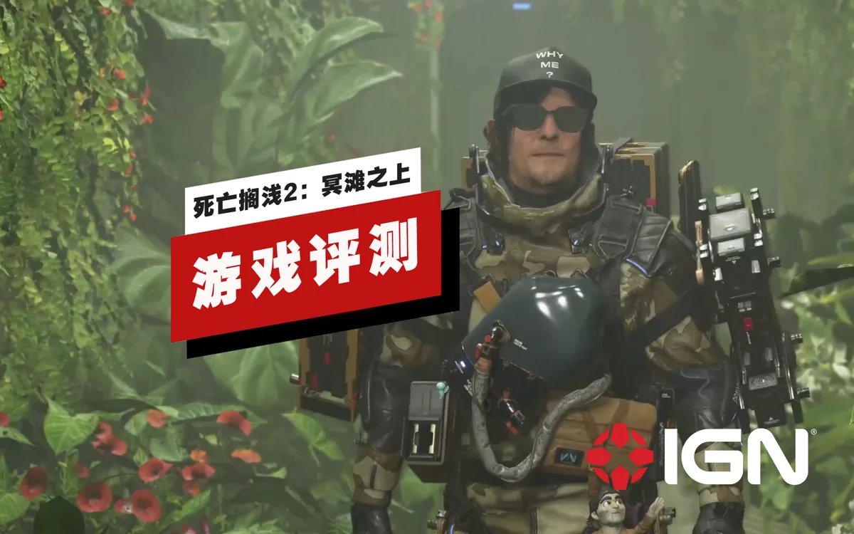 双人成行 豪华版 截图14