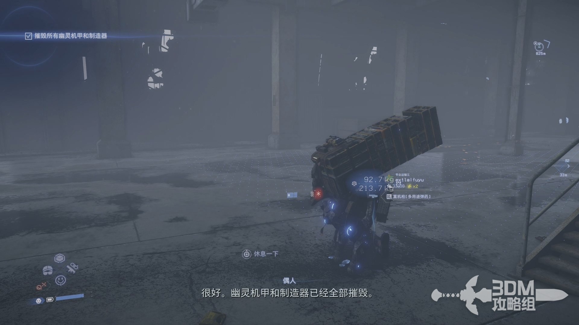 双人成行 豪华版 截图21