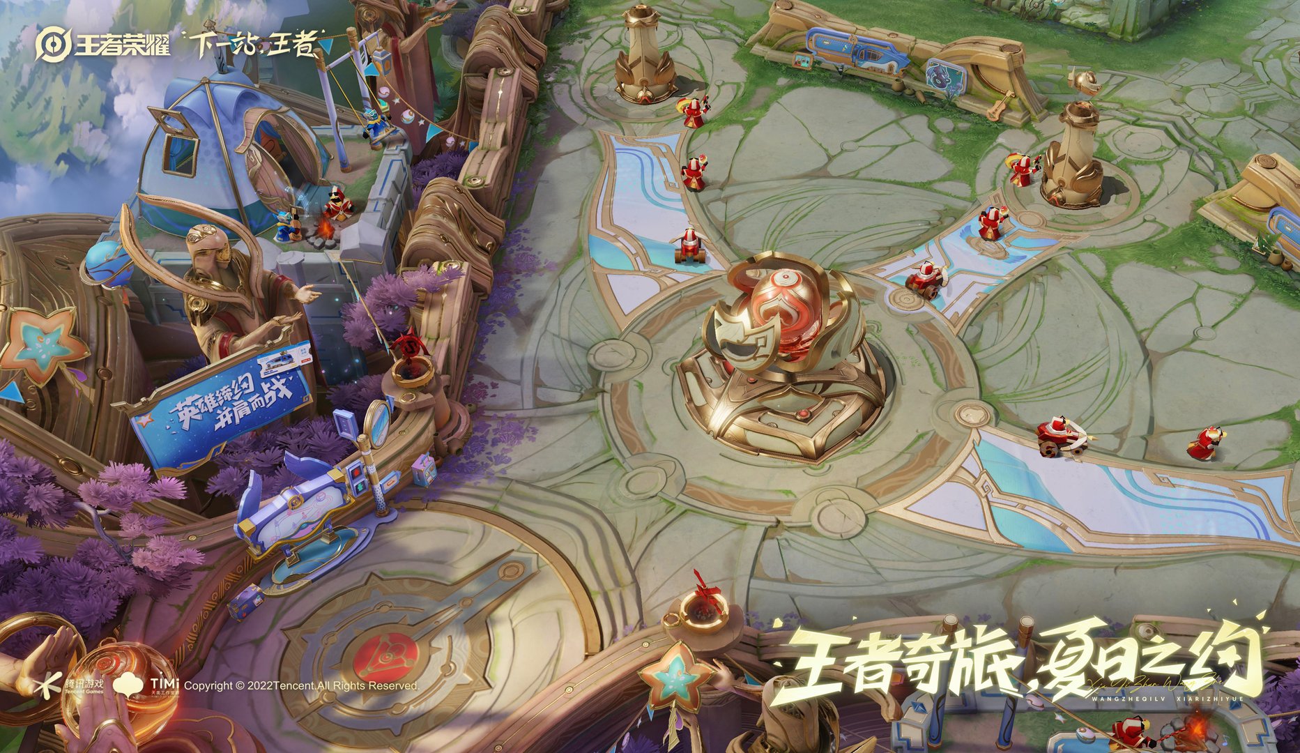 文明6 年度版 截图1