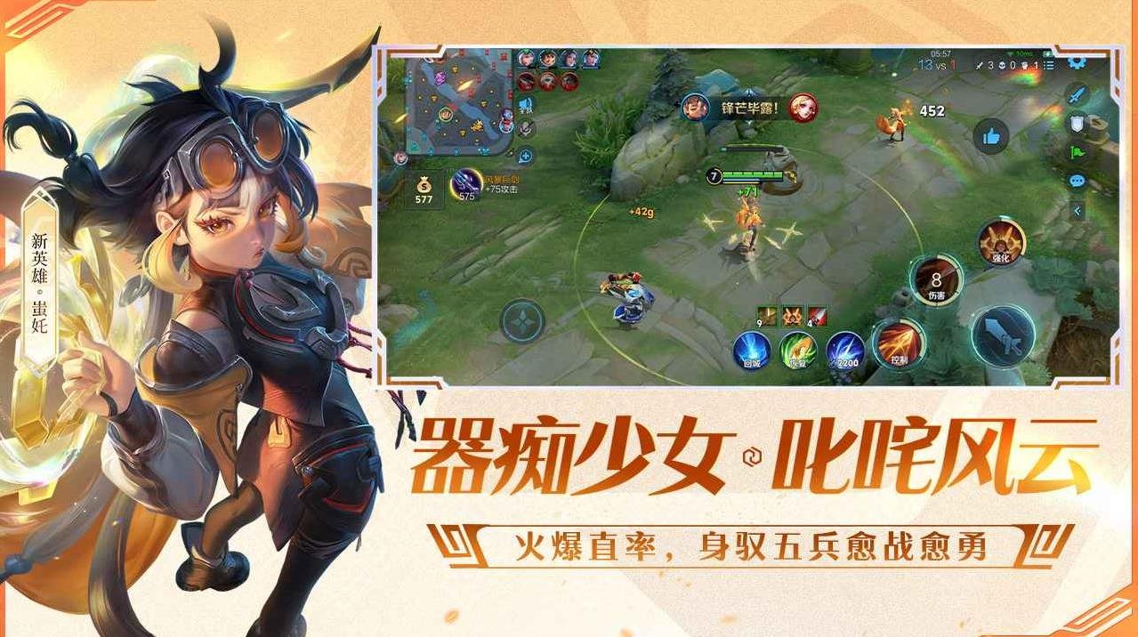 文明6 年度版 截图9