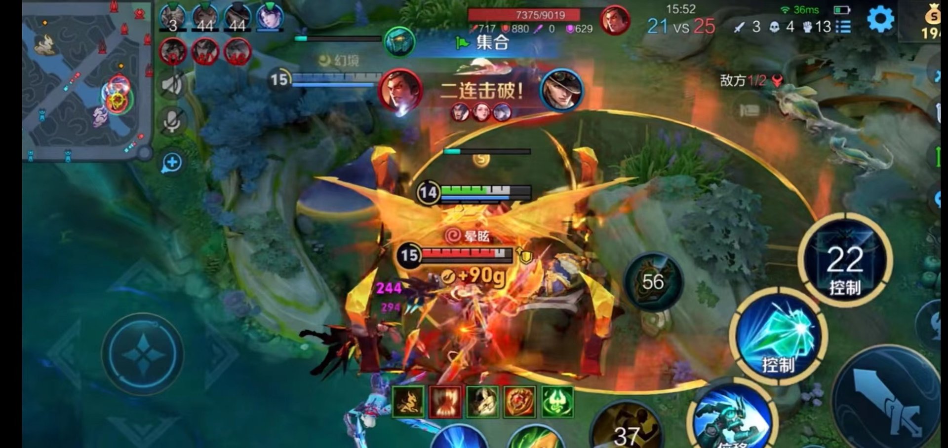 文明6 年度版 截图11