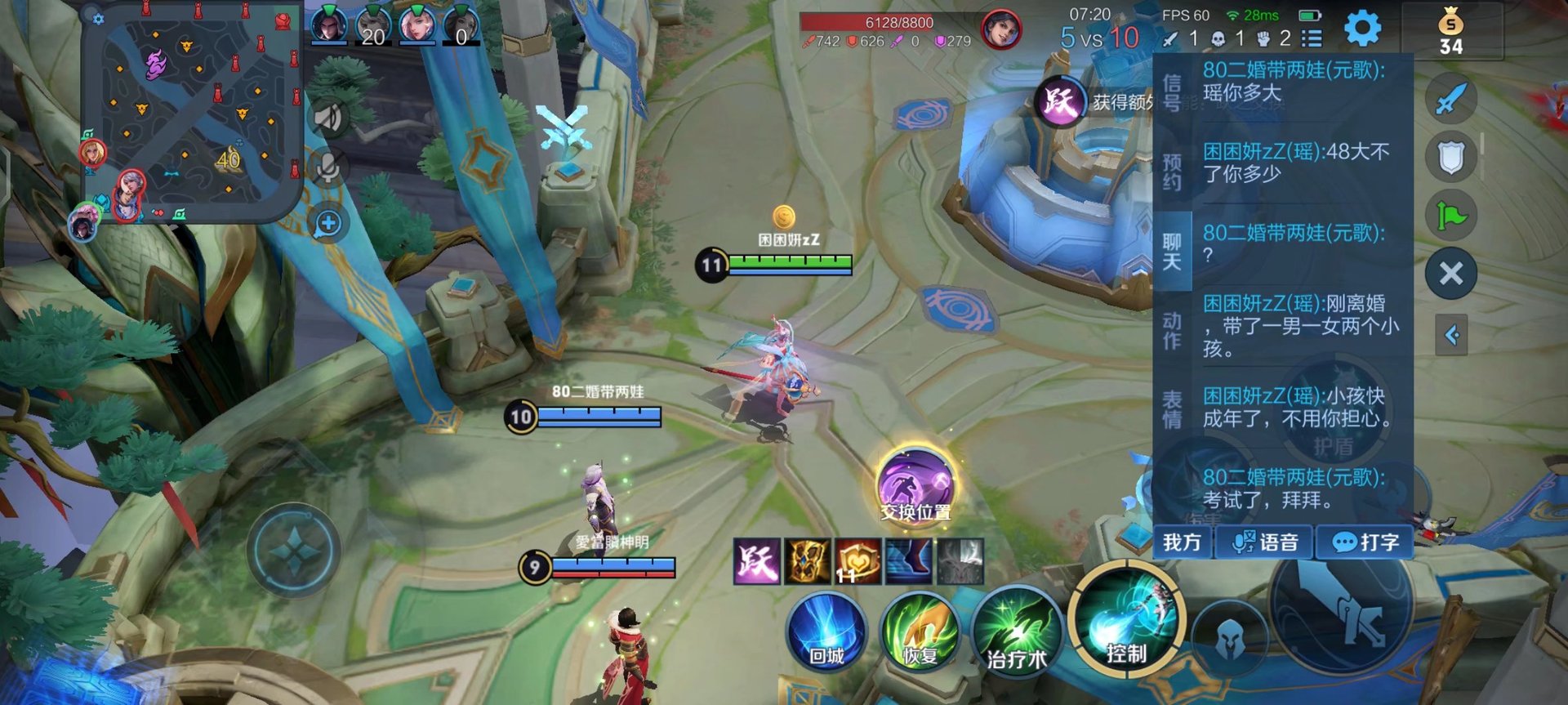 文明6 年度版 截图14